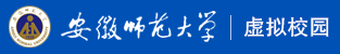 安徽师范大學(xué)三维校园GIS,智慧校园可(kě)视化平台